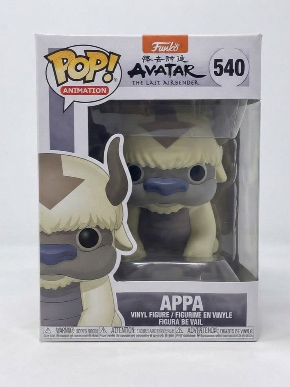 Funko Pop Avatar The Last Airbender Appa #540 Vinyl Figure